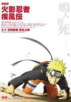 《火影忍者疾风传剧场版：鸣人之死》动漫第01集云播资源英语高清完整版免费播放