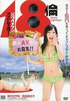 我的叔婶韩剧中字ID