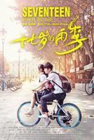 韩剧《十七岁的雨季 》英语全集免费观看在线高清完整版_动作片