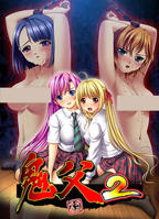 鬼父动漫全集在线观看完整版
