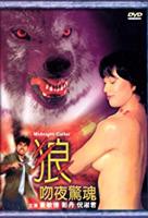 《电影《乳房伤口免费观看》》免费在线播放高清完整版无广_经典片