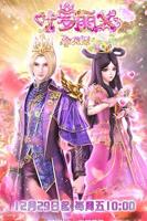 《精灵梦叶罗丽X金花冠》全集免费在线观看完整版