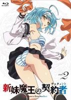 《新妹魔王的契约者第一季》01集无删减高清全集完整版动漫免费