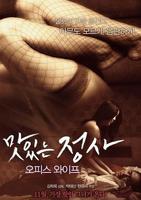 玉女心经之观音莲免费全集观看全集高清