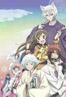 《元气少女缘结神OVA》第01集_云播资源全集完整版在线免费高清观看