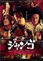《寿喜烧西部片》正片下在线观看免费高清完整版-日本剧