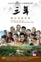《老阿姨》免费高清电视剧观看免费播放01集